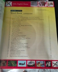 8.English Master