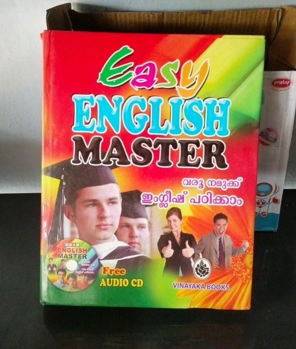 9.English Master