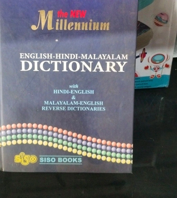 12. THE NEW MILLENNIUM(English Hindi Malayalam Dictionary)