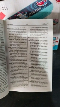 17.ഇംഗ്ലീഷ് ഇംഗ്ലീഷ് ഹിന്ദി മലയാളം നിഘണ്ടു