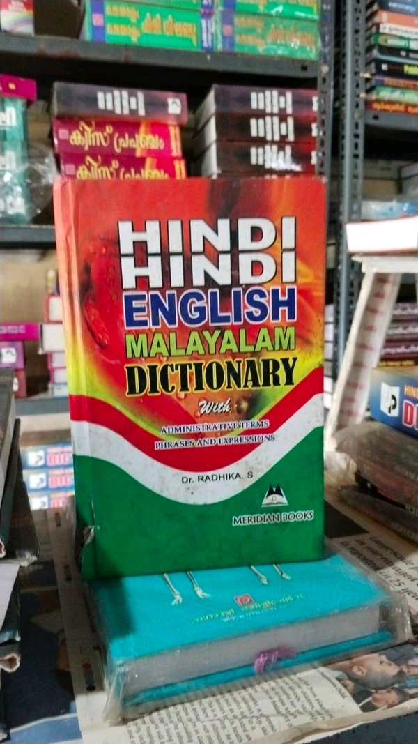 18.HINDI HINDI ENGLISH MALAYALAM DICTIONARY