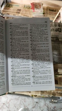 18.HINDI HINDI ENGLISH MALAYALAM DICTIONARY