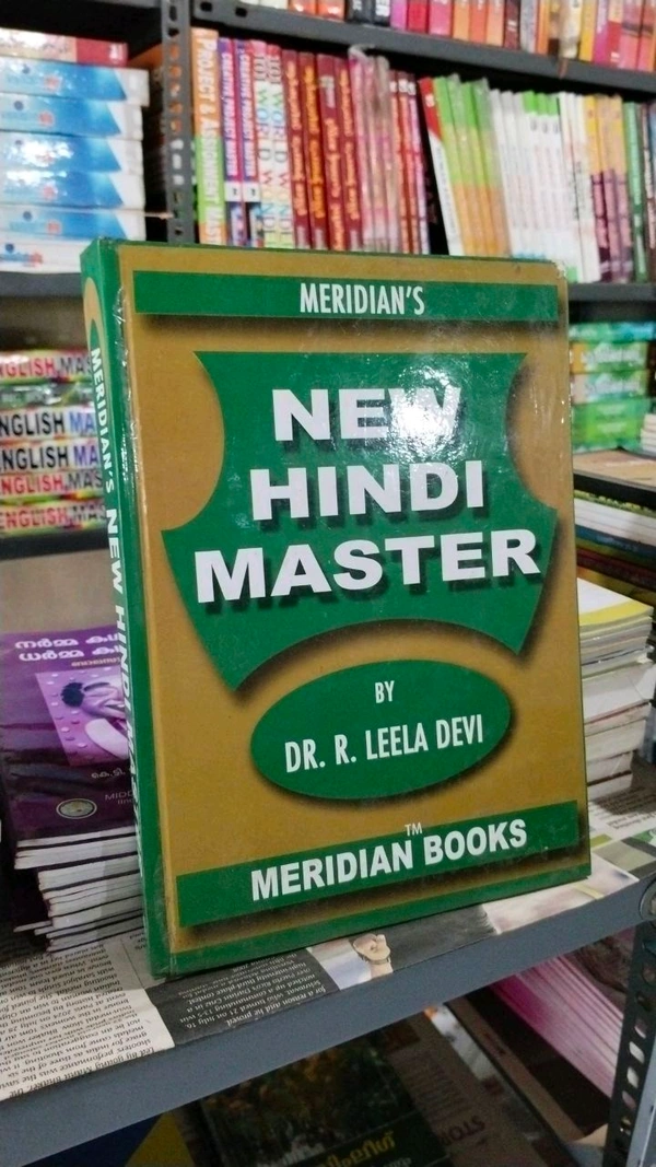 24.NEW HINDI MASTER