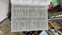 34.ശബ്ദാവലി