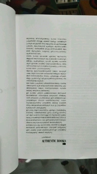 36.കൃഷി പാഠം