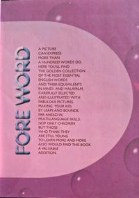 41.CHILDREN'S PICTURE ENCYCLOPAEDIA