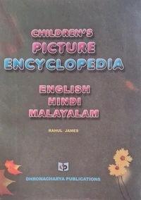 41.CHILDREN'S PICTURE ENCYCLOPAEDIA