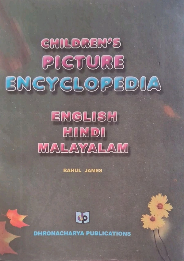 41.CHILDREN'S PICTURE ENCYCLOPAEDIA