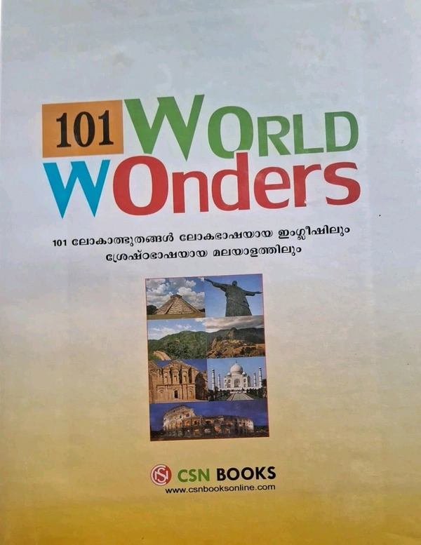 45.101 WORLD WONDERS