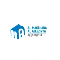AL MAKTHABA AL AZEEZIYYA  - Logo