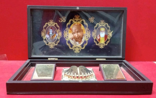 GURUJI BLESSING BOX
