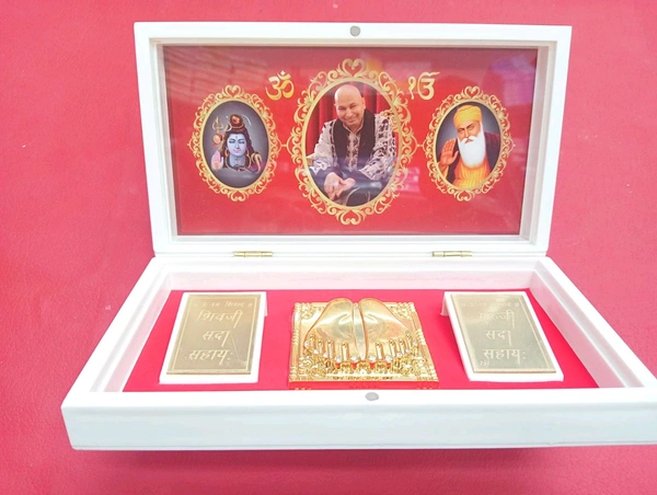 GURUJI BLESSING BOX