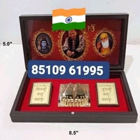 GURUJI BLESSING BOX