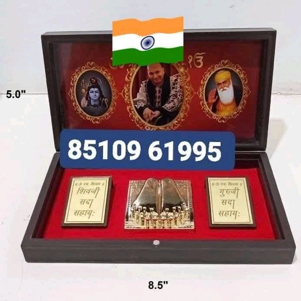 GURUJI BLESSING BOX