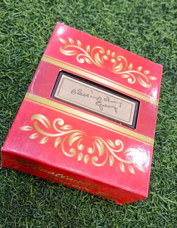 GURUJI BLESSING BOX (MINI POOJA BOX)