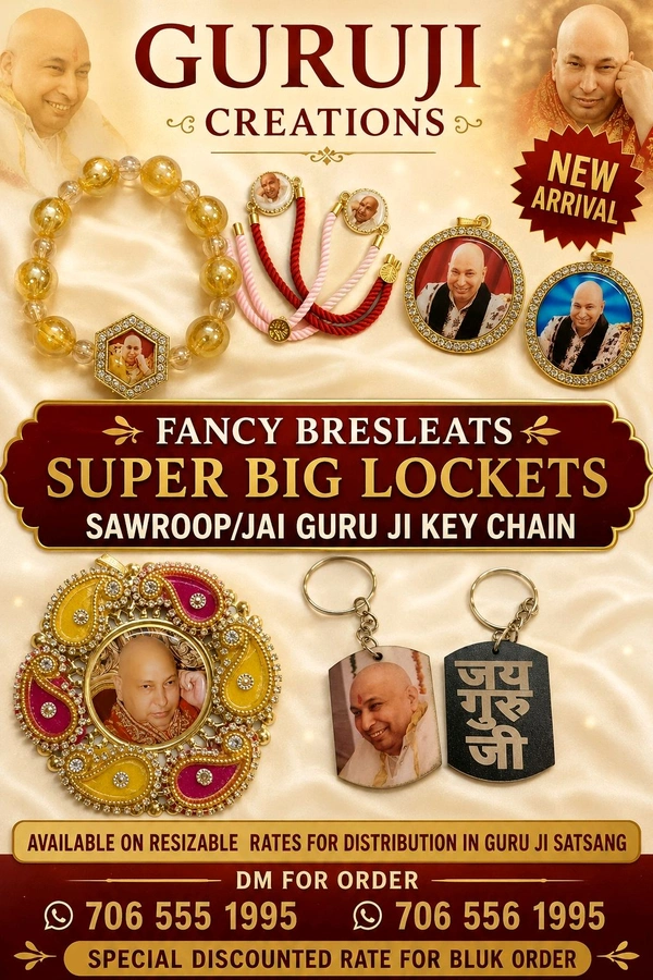 GURUJI BLESSING
