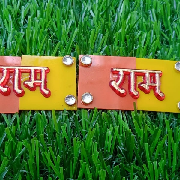Red and Yellow Bright door sticker - Soon
