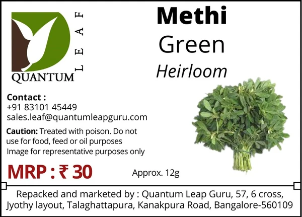 Quantum Leaf Methi (Fenugreek) - Regular, Open Pollinated