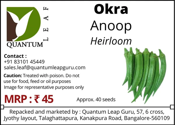Quantum Leaf Okra (Ladies finger) - Anoop, Open Pollinated