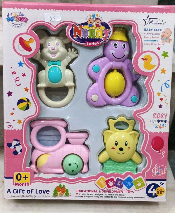 4pc RATTLE SET