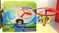 FLYING WHEELE 