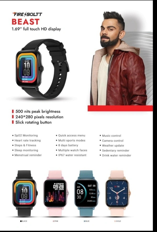 FireBoltt SMART WATCH BEAST  - Blue Black Pink & Gold