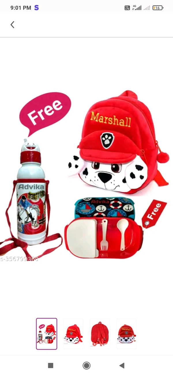 Combo Offer - Free