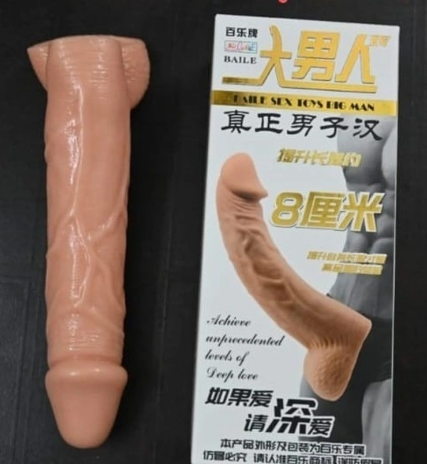 9 INCH JUMBO (2) CONDOM - 9 INCH, SKIN