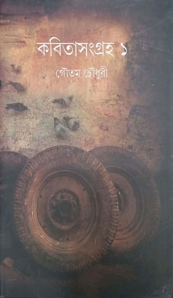 Kabitasanghra1