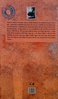 Gili Gili Fu