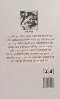 Ja Kahi Iswar Kahi