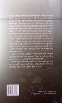 Satgaar Haoatantira