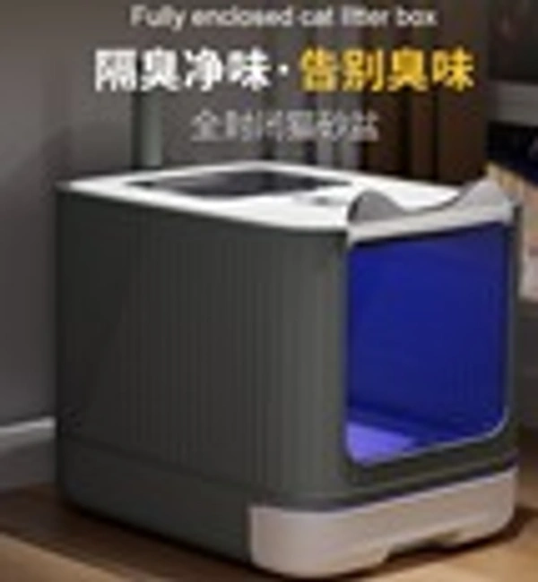 CAT LITTER BOX - 44.5*34.5*36.5, white, 0.018