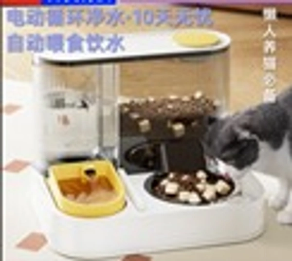 CAT LITTER BOX - 31*25*24.3, Yellow(with steel bowl), 0.018