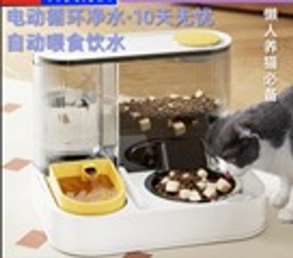 Drinking water feeder - 30*25.5*23, Yellow(without steel bowl), 0.018