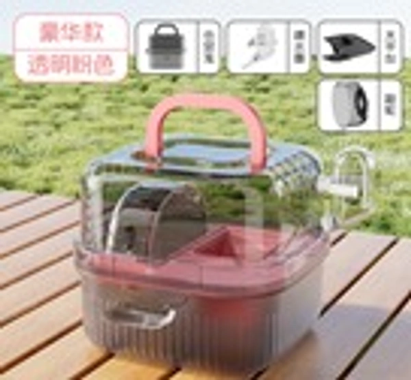 Hamster cage - 21*21*18, Pink, 0.223