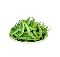 Broad Beans (सेम) - 250g