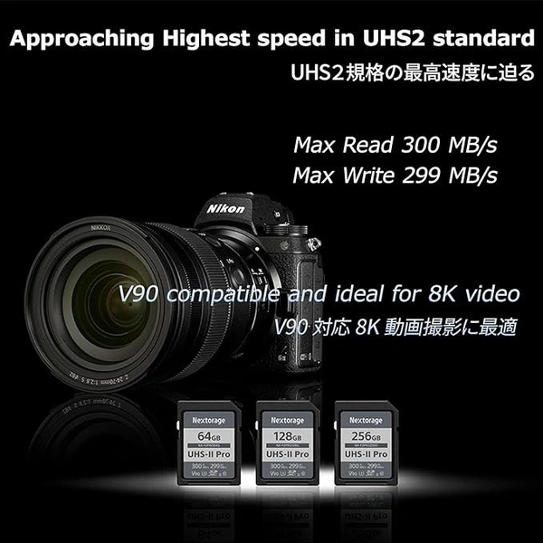 Nextorage Japan Ultra Fast v90 UHS-II SD Card 64GB max Write Speed 299MB/s (SDXC UHS2 Memory Card NX-F2PRO)