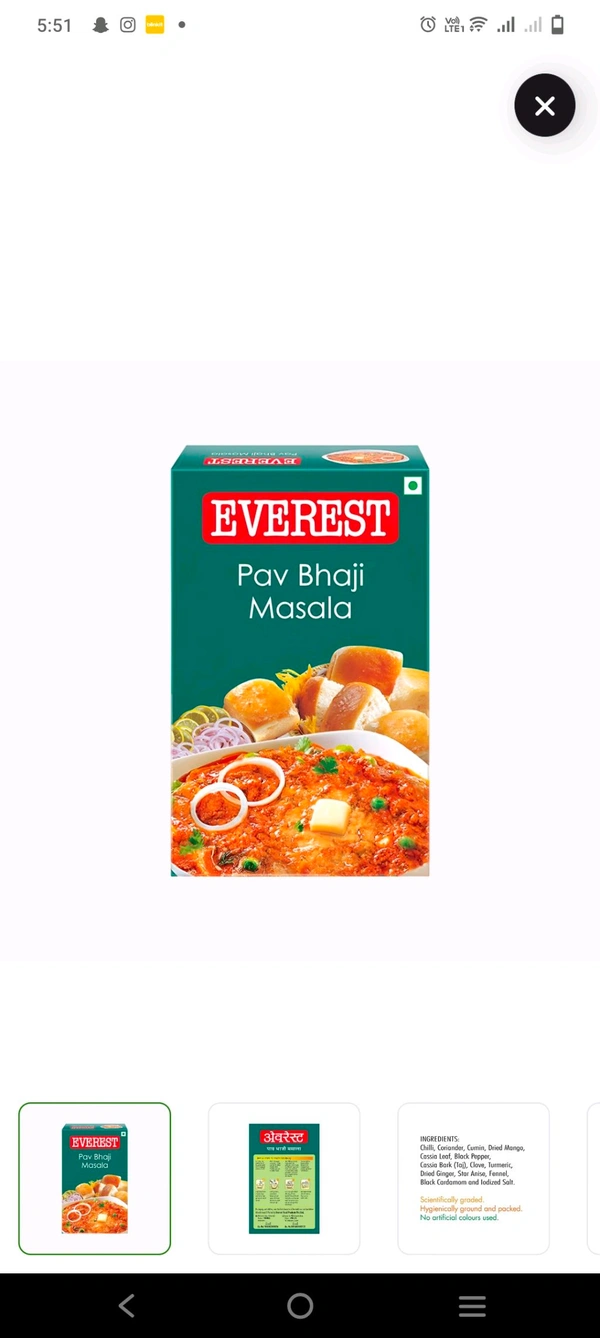 Pav Bhaji Masala 100gm