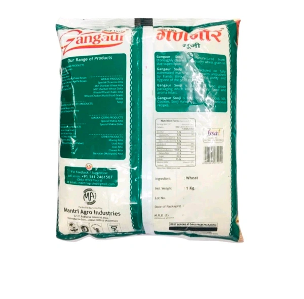 Gangaur Sooji 1kg