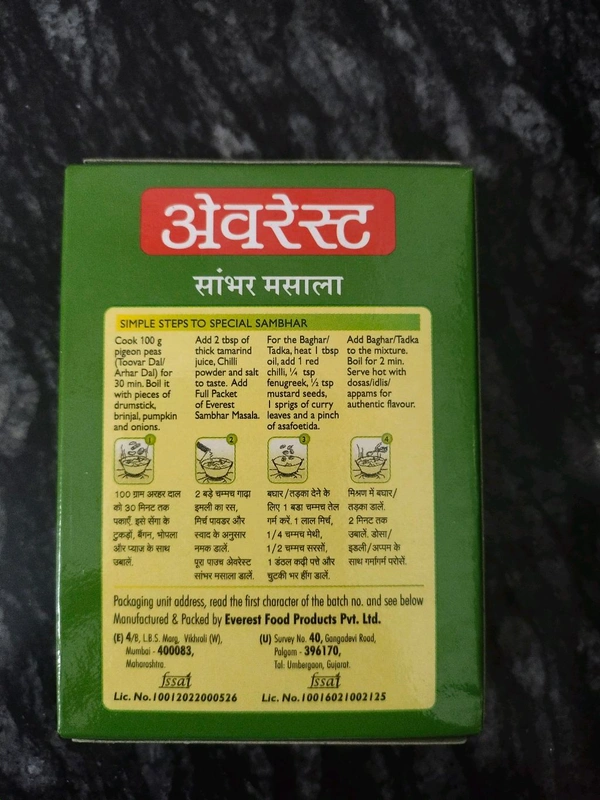Sambhar Masala 100g