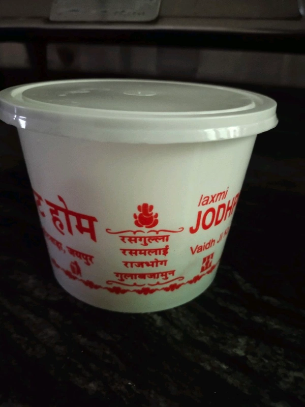 Big Rasgulla 1 Kg