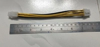 4 PIN female to 8 PIN male cable