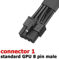 6 PIN female to 8 PIN male cable 