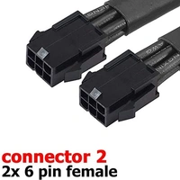 6 PIN female to 8 PIN male cable 