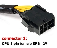 8 PIN female to 8 PIN Y male cable 