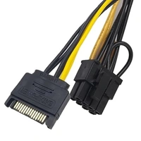 15 PIN sata Male to 8 PIN male 