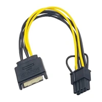 15 PIN sata Male to 8 PIN male 