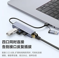 Type c hub (2.0) with lan 