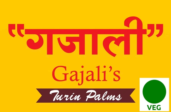 Kaju Malvani Masala Half 